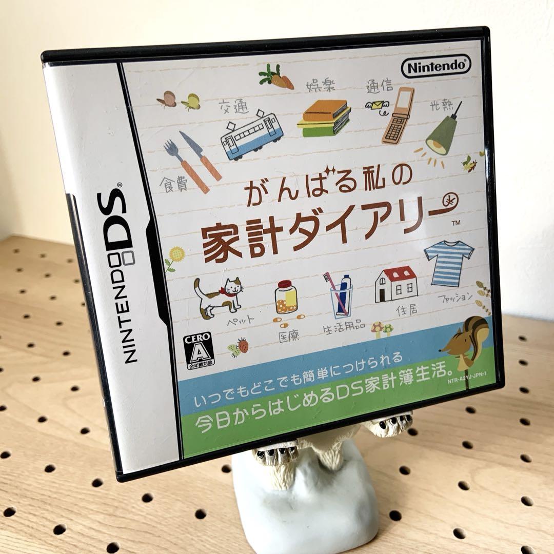Nintendo DS 】ニンテンドーDS ゲーム4本セット まとめ売り
