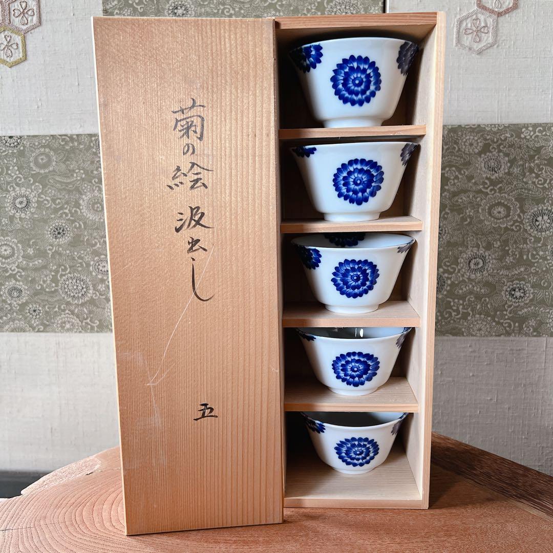 【新品・未使用品】 吉兆謹製 大明成化年製　湯吞み 5客 セット
