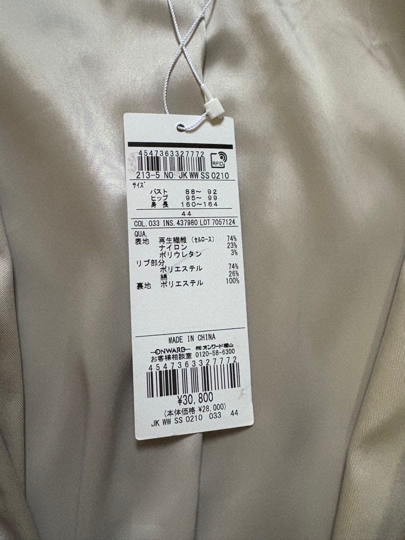 23区 MA-1ブルゾン 23区 MA-1ブルゾン