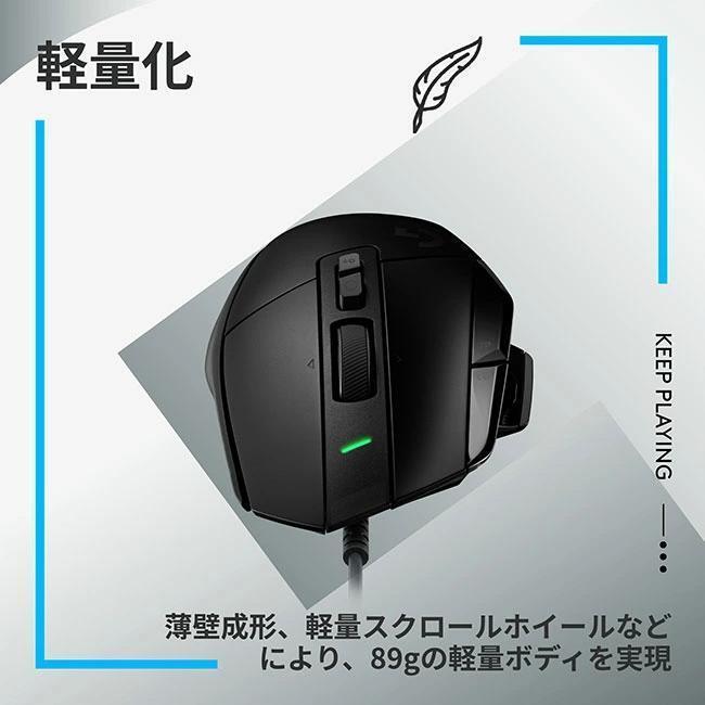 ☆新品未使用☆ ロジクール　Logicool　G502 X マウス ブラック