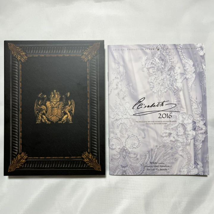 新作大人気 エリザベートDVD White version PhIoR-m92271858447 低価在庫