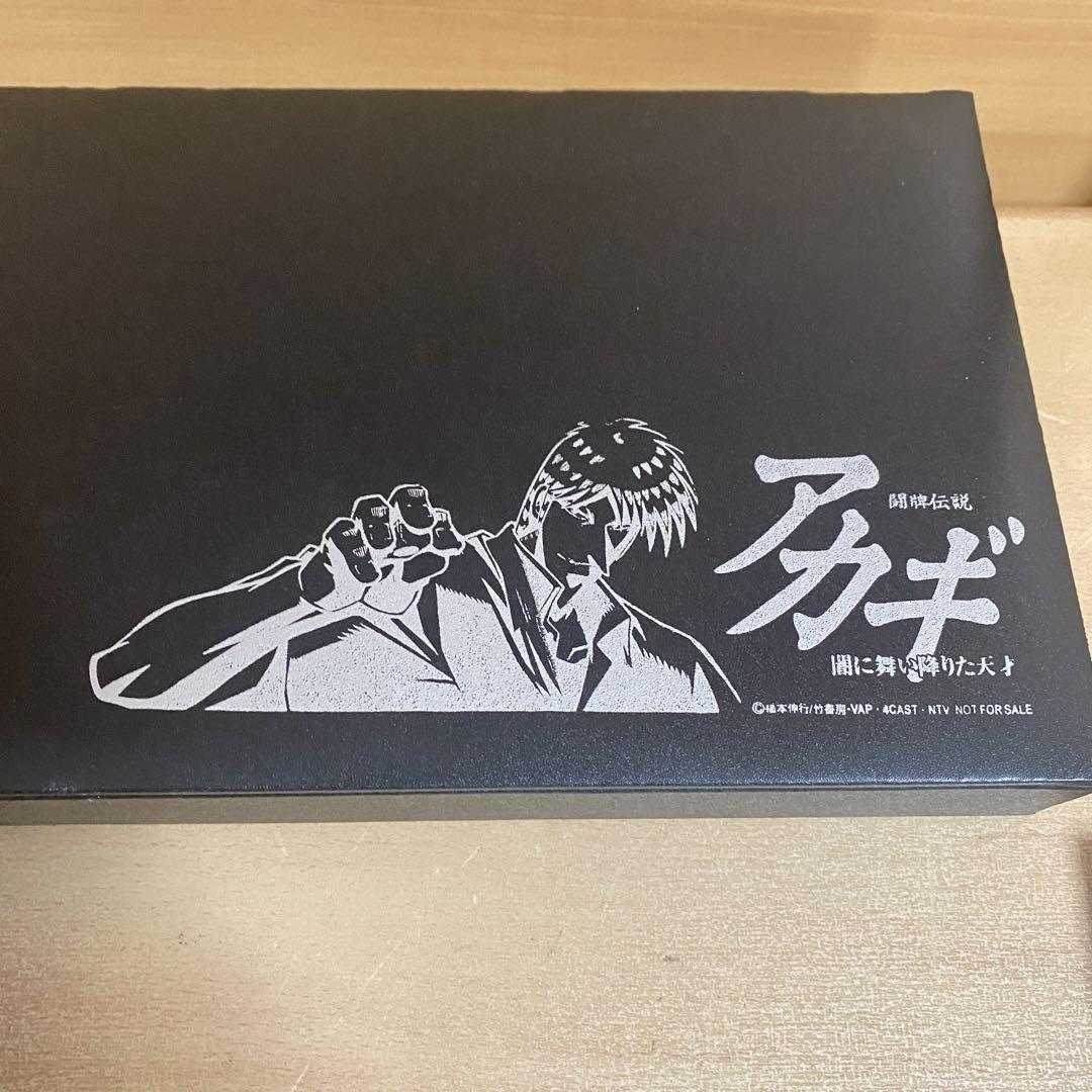 稀少品】 闘牌伝説 アカギ DVD-BOX 購入特典 麻雀牌 未使用品