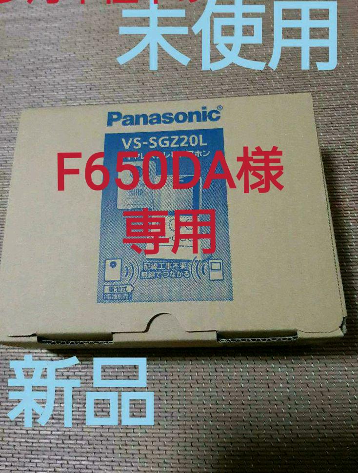 ブルー系お気に入りの Panasonicワイヤレステレビドアホン インターホン 防犯カメラ 家電 スマホ カメラブルー系 11 700 Centreeasy Com