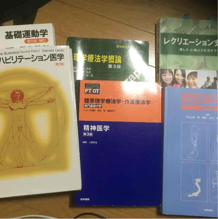 各教科書 各教科書