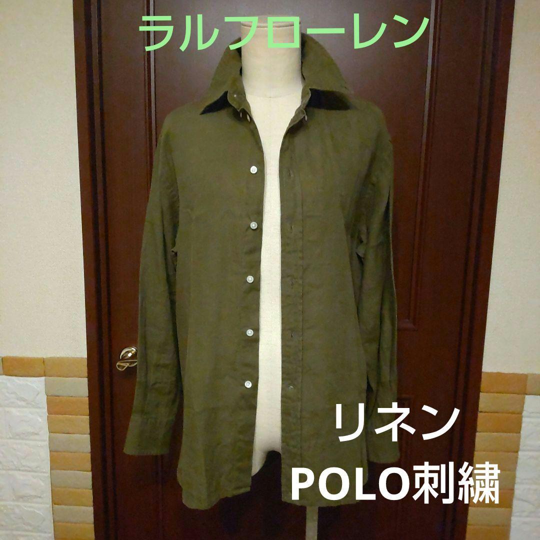 ラルフローレン ・シャツ・リネン100・カーキオリーブ色・袖口POLO刺繍