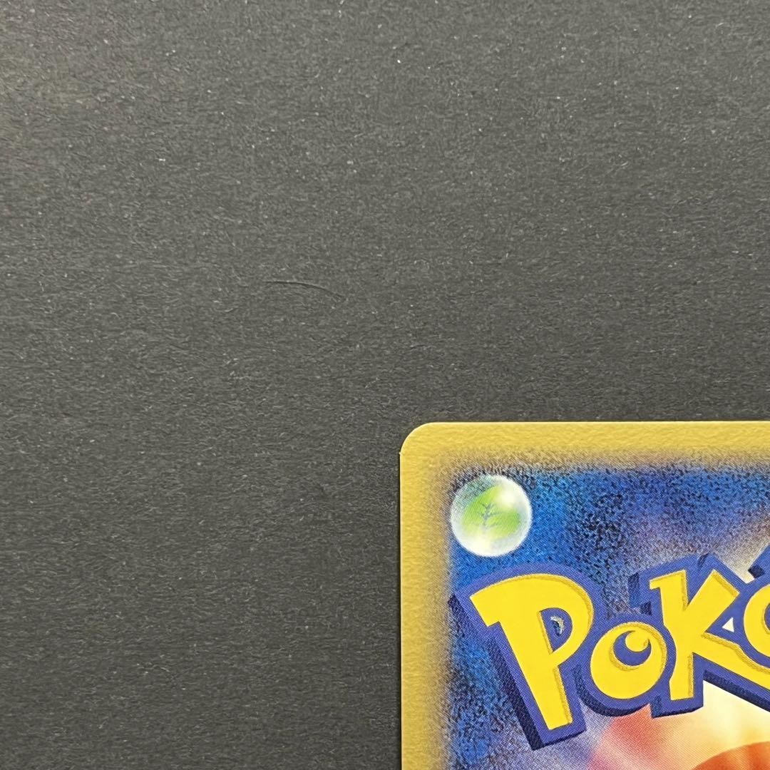 ポケモンカード ドクケイルex 美品