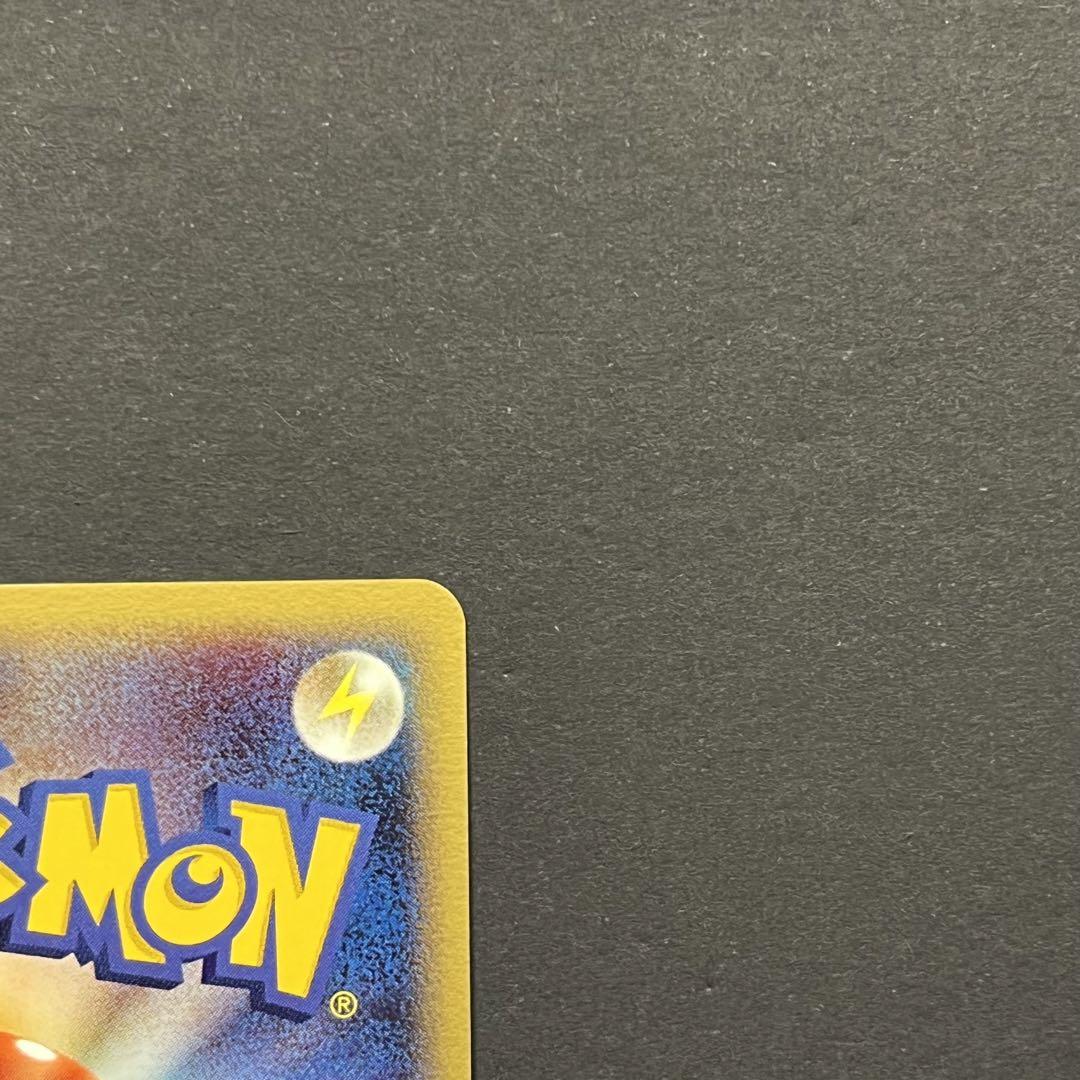 ポケモンカード ドクケイルex 美品