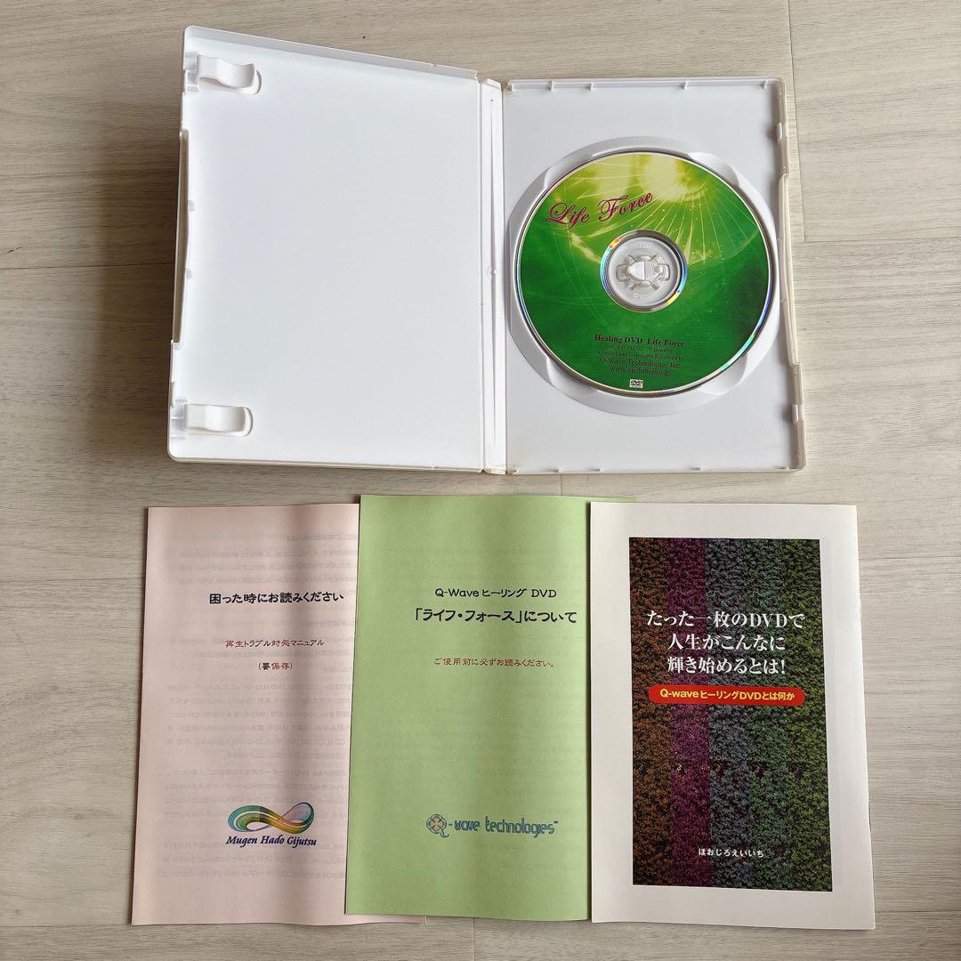 ◆ほおじろえいいち　ライフフォース　DVD Q-Wave ヒーリング