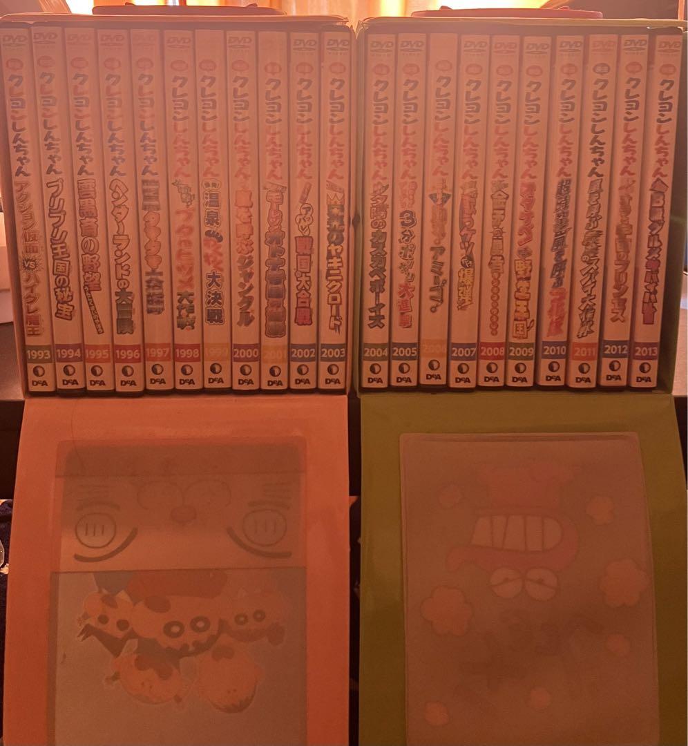 クレヨンしんちゃん 全巻セット DVD 1993-2013