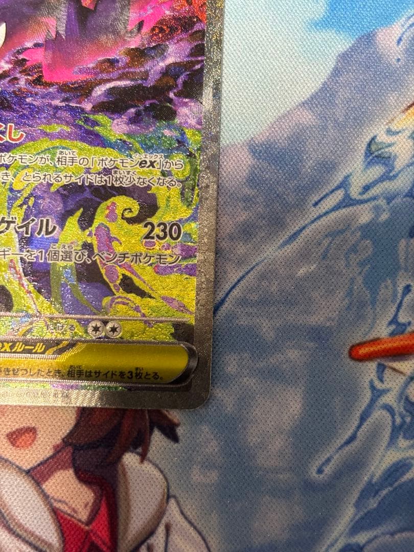 メガゲンガーsar 魂抜け エラーカード 希少！現存2枚のみ - メルカリ