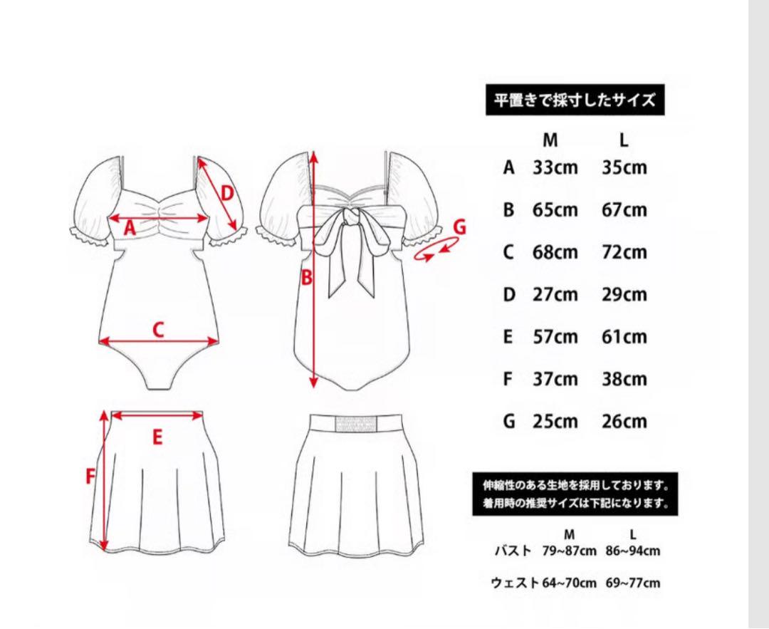 新品 yourmle ワンピース水着
