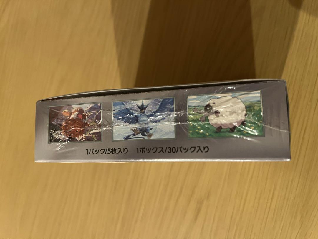 ポケモンカードゲーム　バトルパートナーズBOX