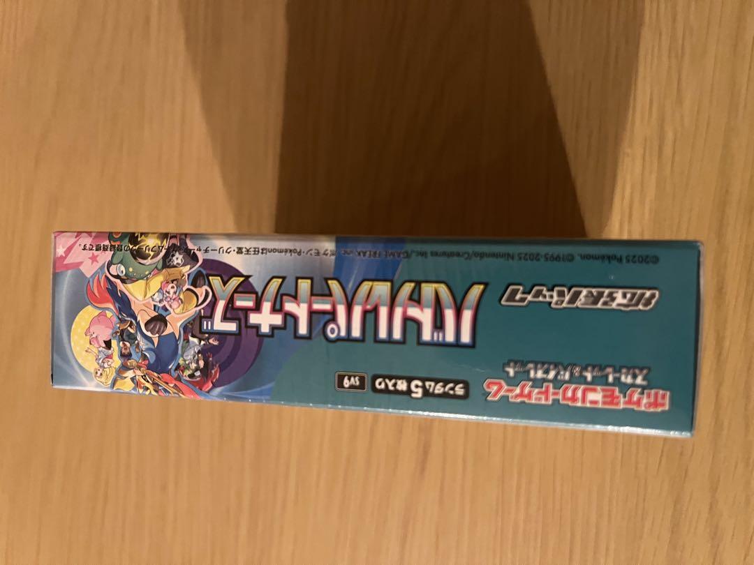 ポケモンカードゲーム　バトルパートナーズBOX