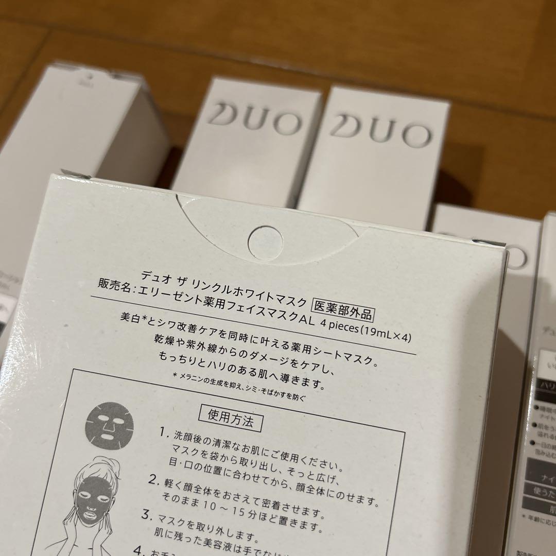 デュオ リブーストローション 化粧水 ナイトエマルジョン 乳液 おまけつき