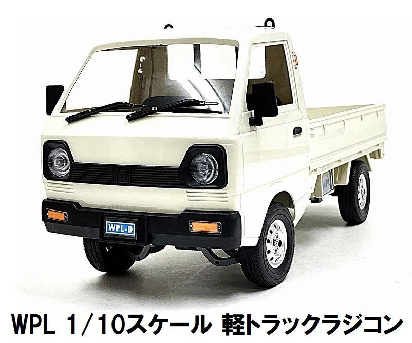 Amazon.co.jp: DT-02 デューンバギー くまモン（未組立品）＋