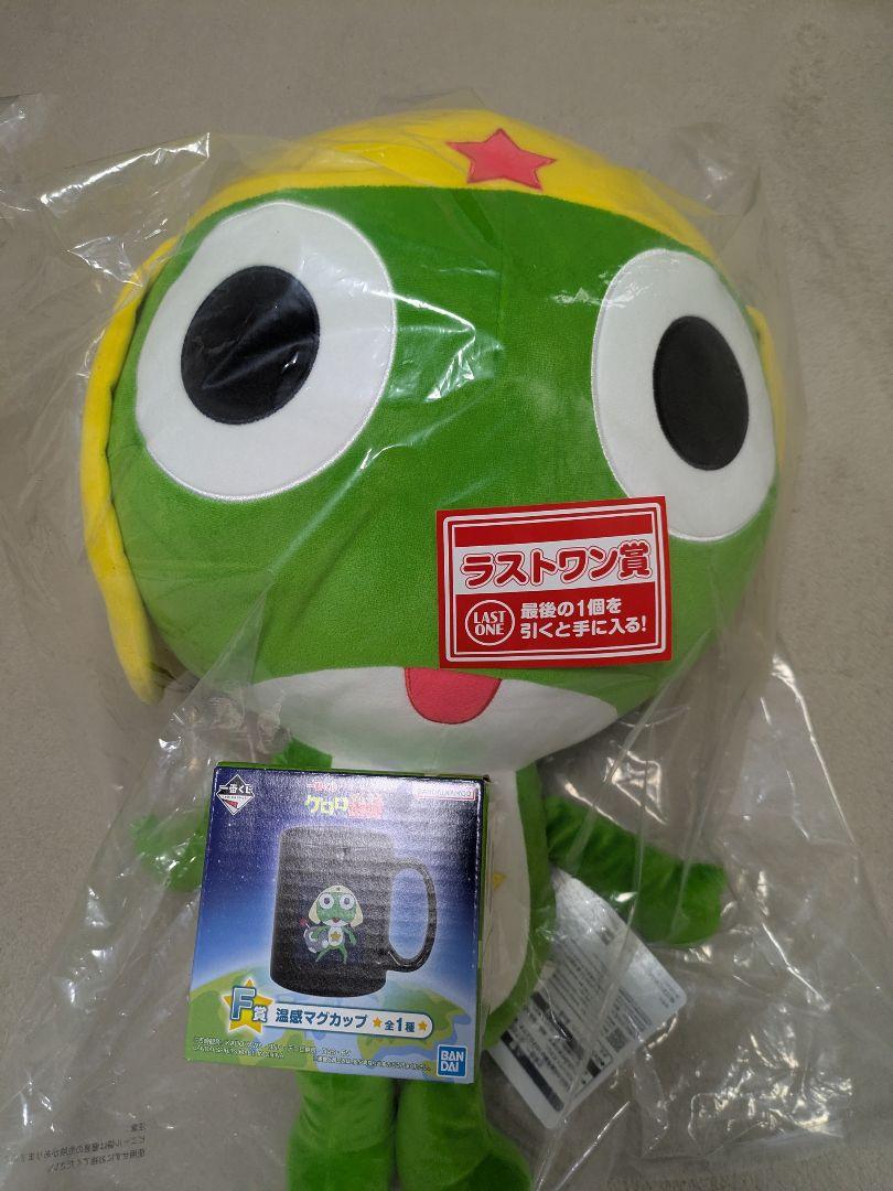 【激安通販 オンラインショップ】日用品 ケロロ軍曹 一番くじ ラストワン賞 メルカリ - F賞 ケロロ軍曹 その他