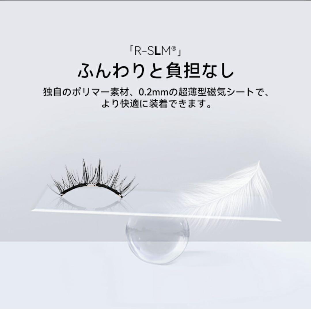 wosado柔丝黑加拡張版 23mm 3Dマグネット式つけまつ毛 正規品