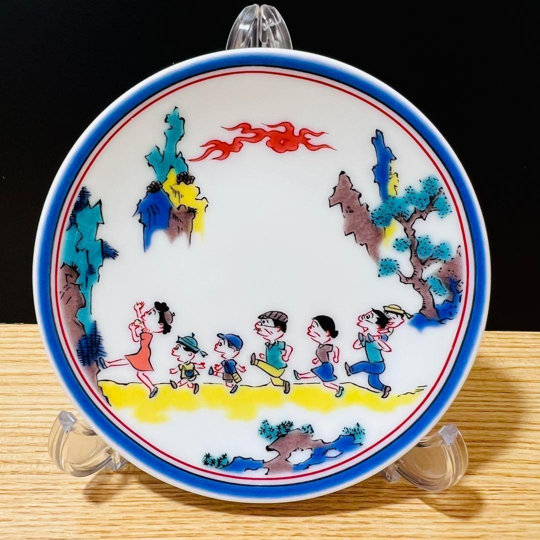 サザエさん 九谷焼　青郊窯　お皿　日本製 サザエさん展限定グッズ 九谷焼豆皿 5種類コンプリートセット 青