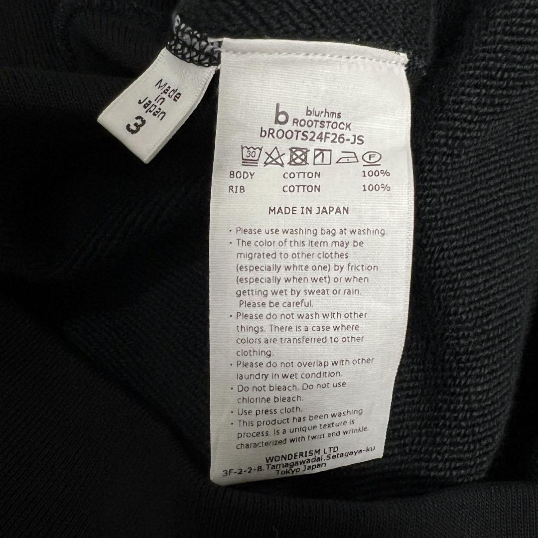 美品 ブラームス スウェット Soft&Hard Sweat Crew-Neck