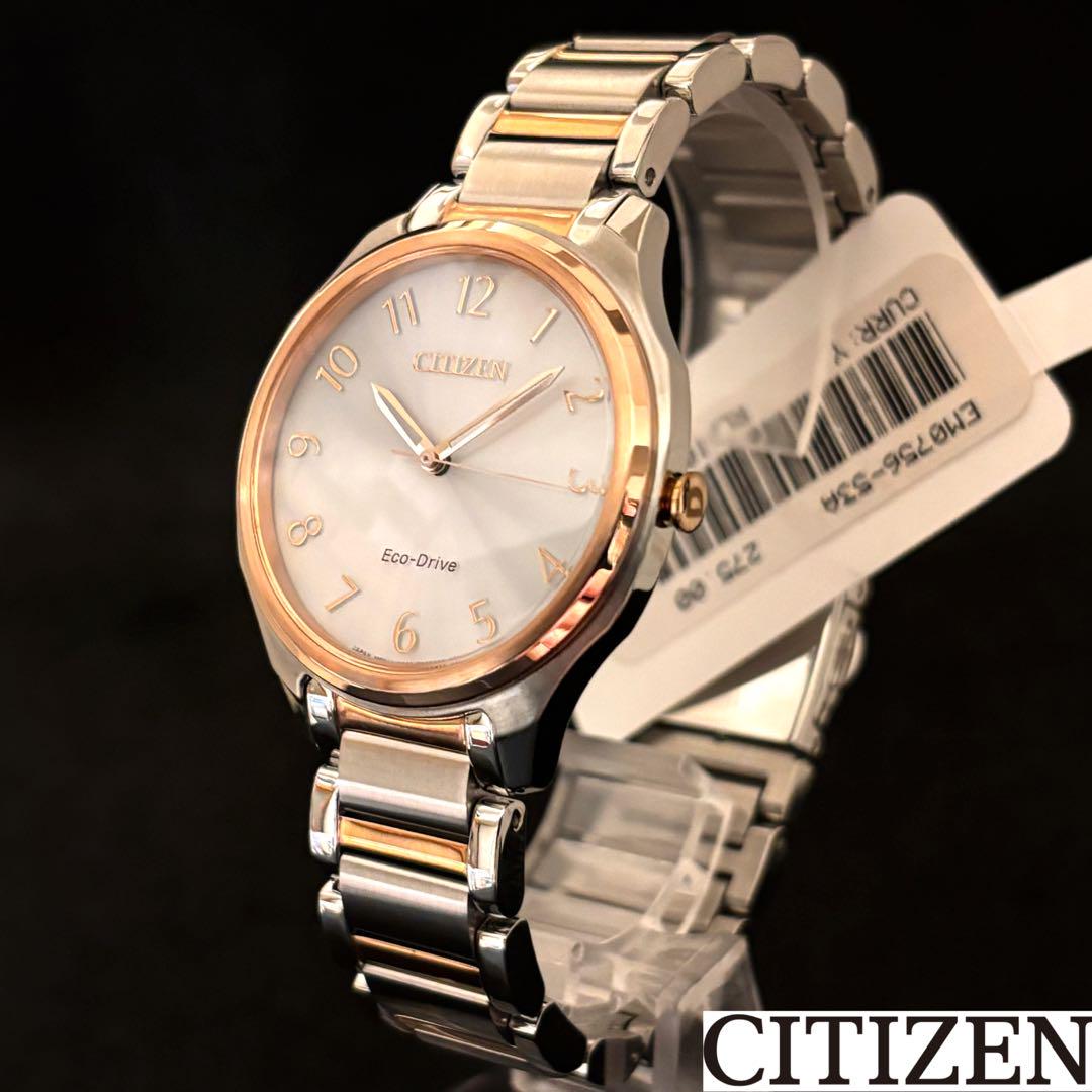 CITIZEN】展示品特価/シチズン/レディース腕時計/お洒落/激レア/希少