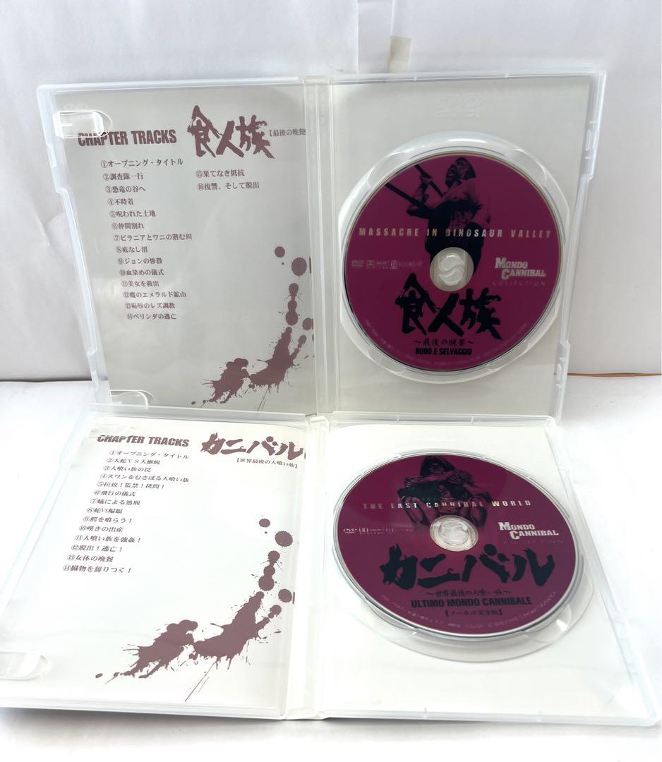 DVD-BOX 5枚組