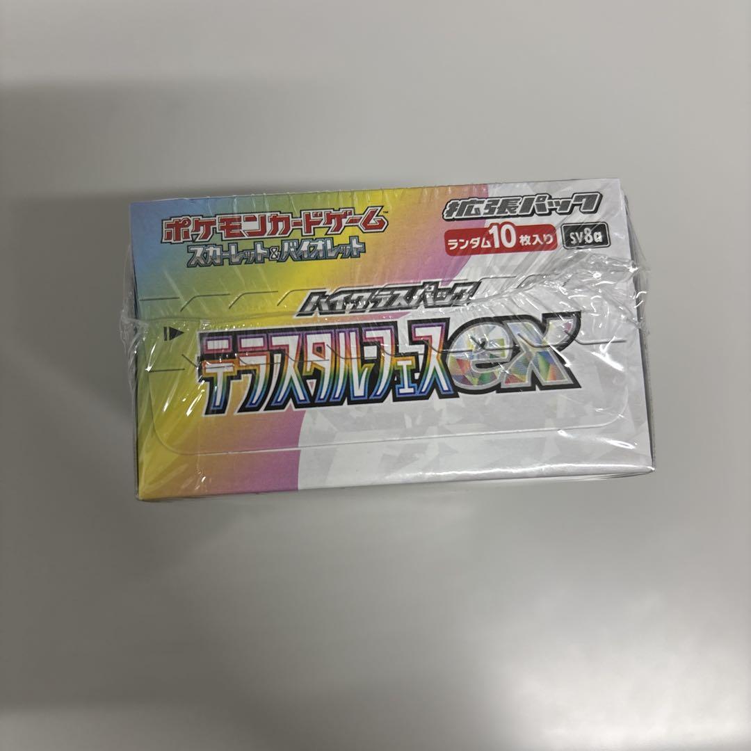 新品 未開封】テラスタルフェスex 1BOX シュリンク付き - メルカリ 新品 未開封】テラスタルフェスex 1BOX シュリンク付き - メルカリ