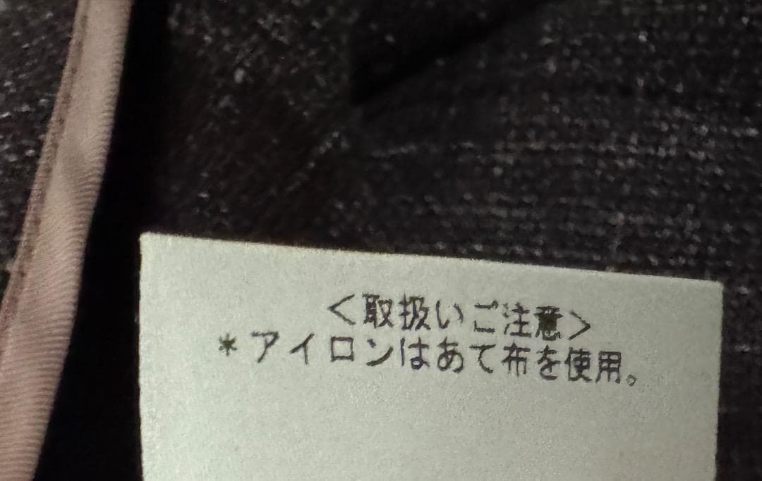 2Bジャケット 243154