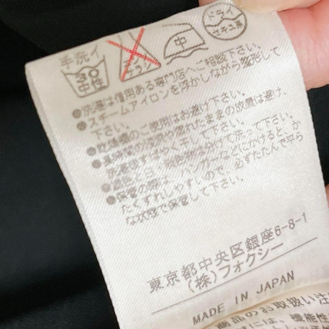 美品◆FOXEY シフォントリムワンピース　38 ブラック