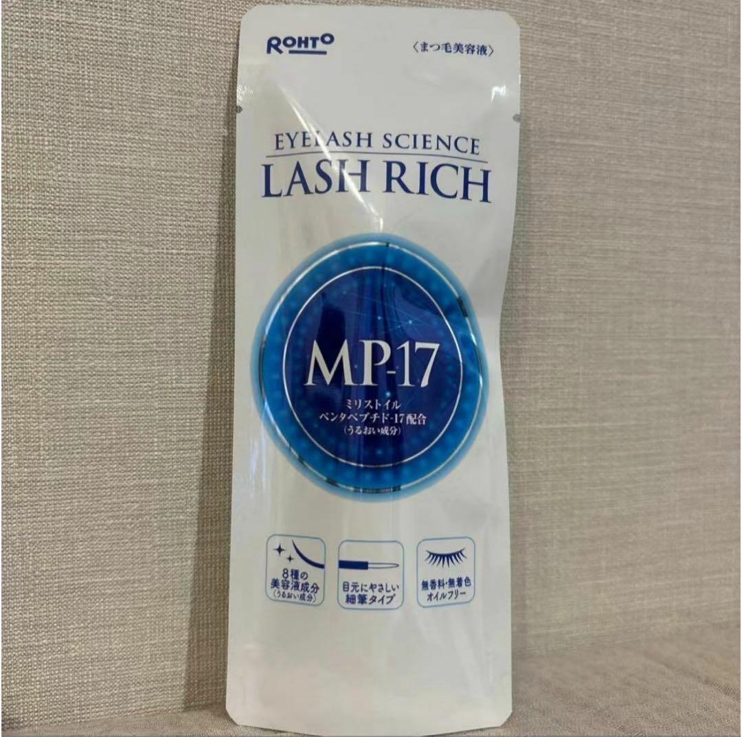 【新品未使用】ラッシュリッチ/ロート製薬 まつ毛美容液 ロート製薬 ラッシュリッチ まつ毛美容液 - メルカリ