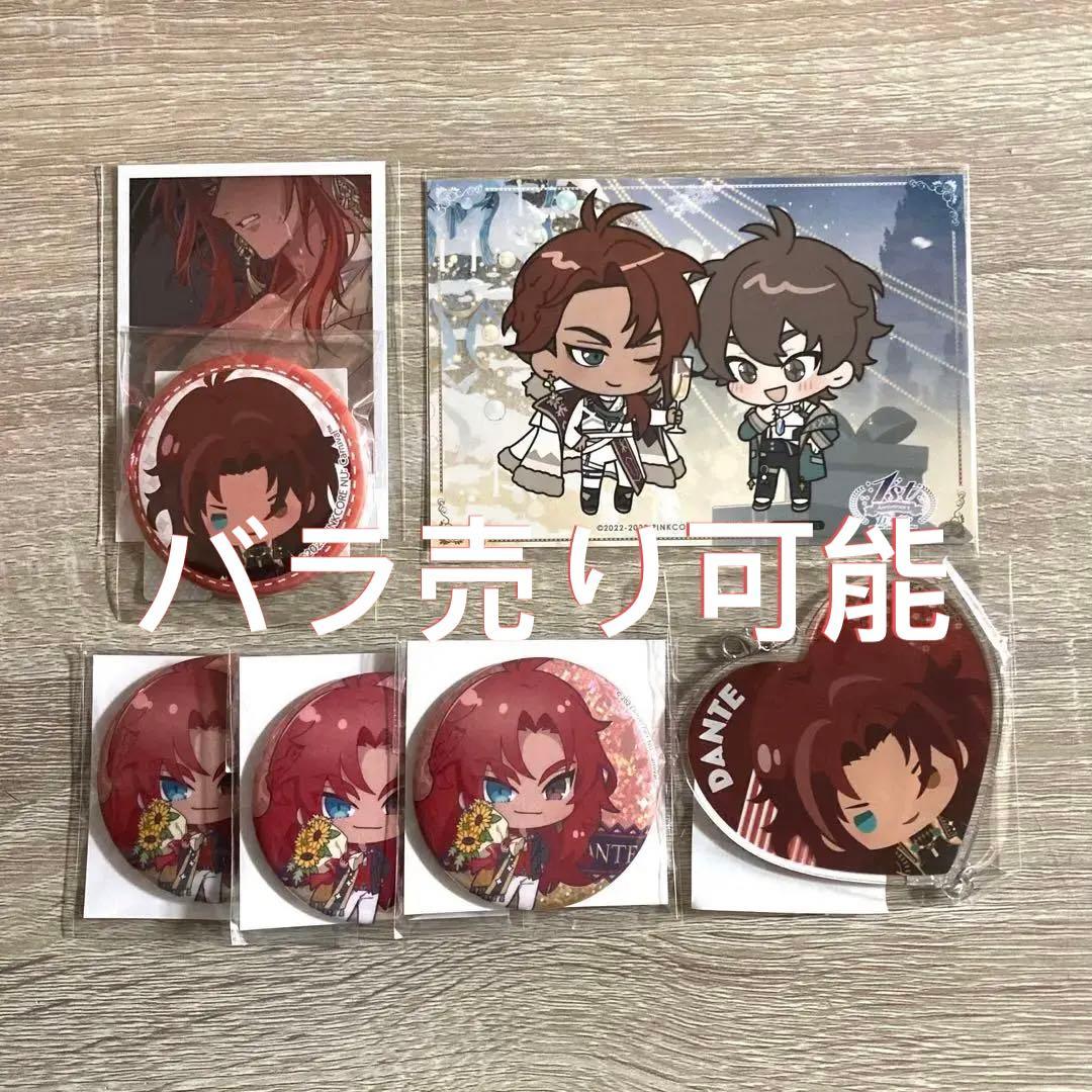 メーカー希望小売価格から30%OFF NU:カーニバル エンテン7点セット