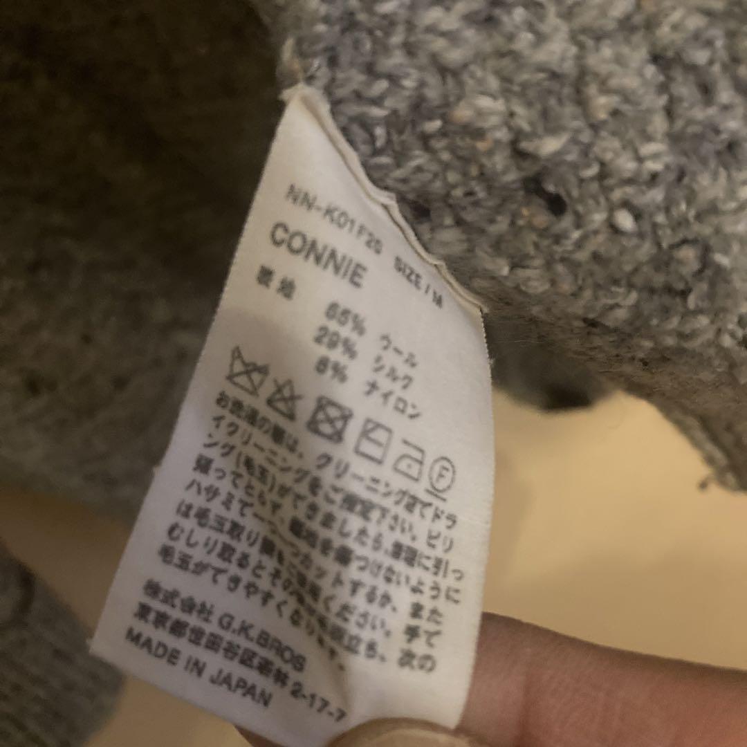 niceness ケーブル編み カーディガン M 美品