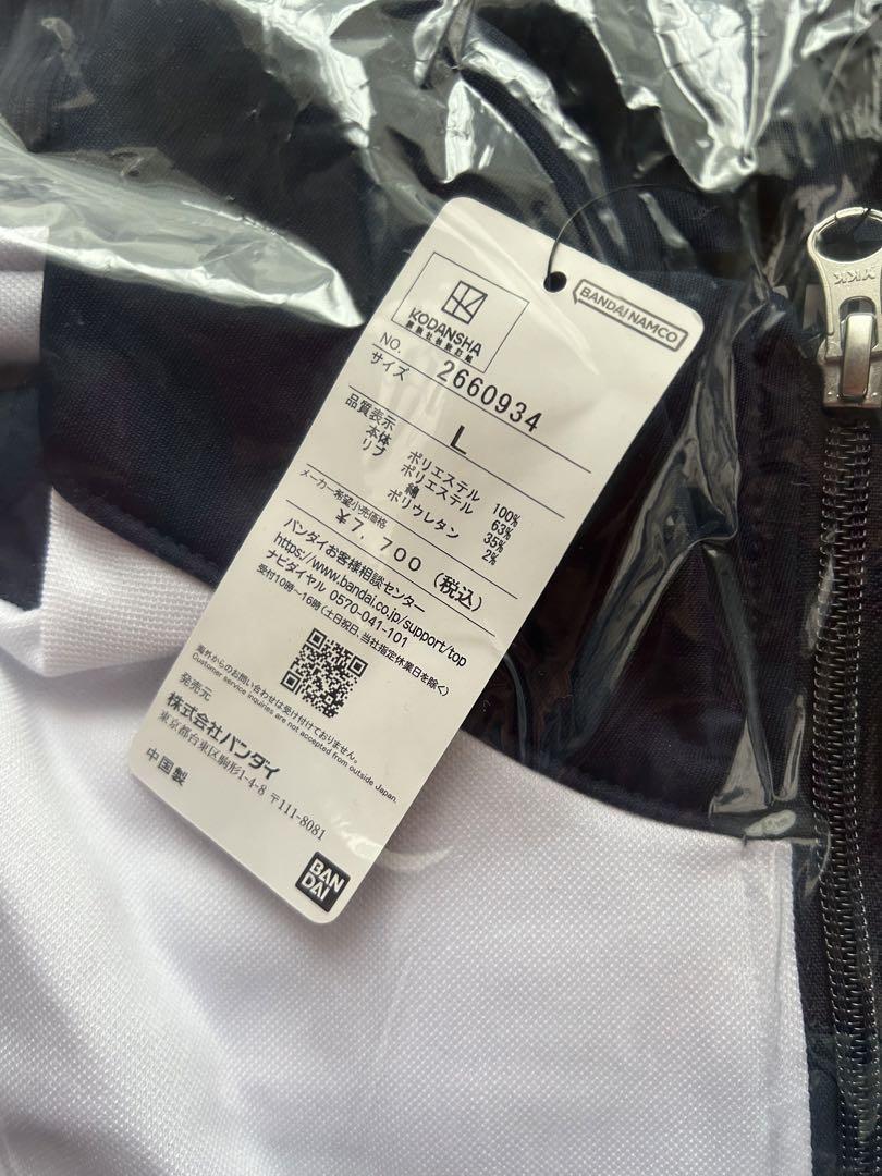 ブルーロック　公式　正規品　タグ付き　ジャージ　上下