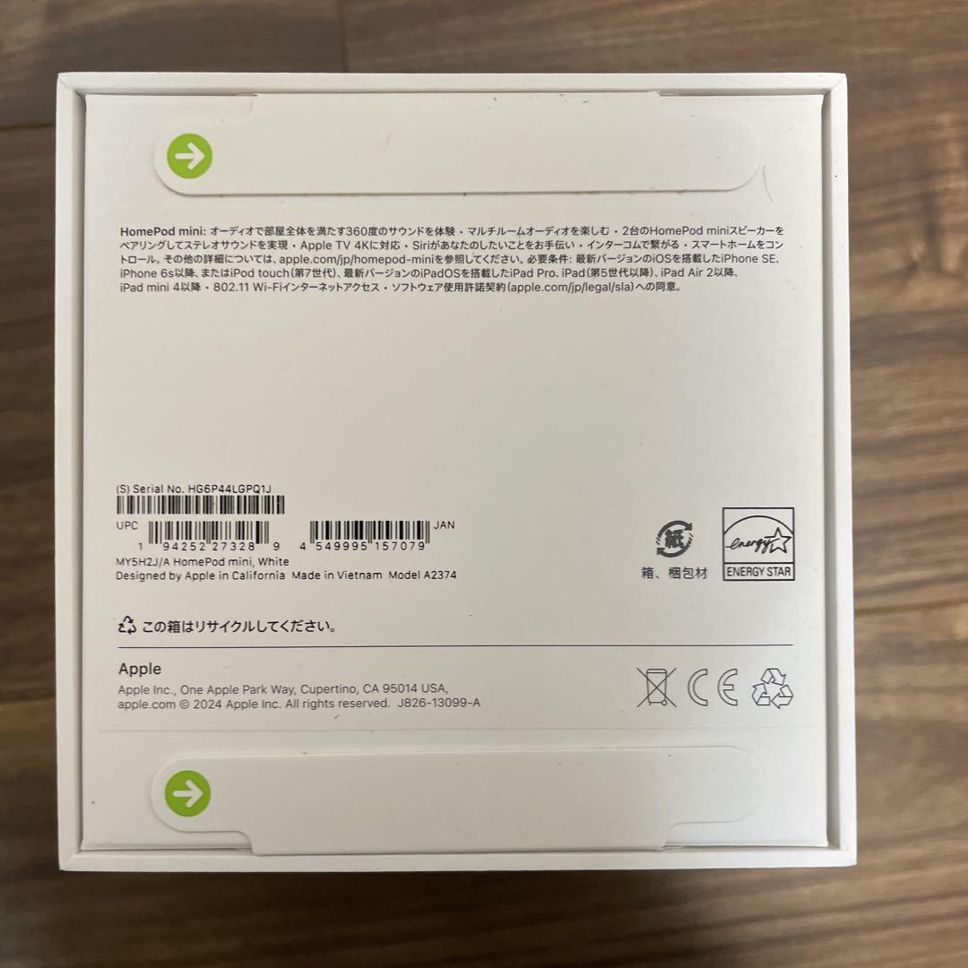 Apple Homepad