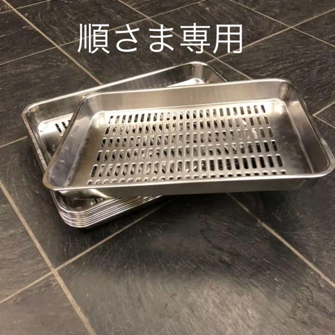 驚きの価格が実現！】 18-8 野菜水切りバット手付 3取 品番