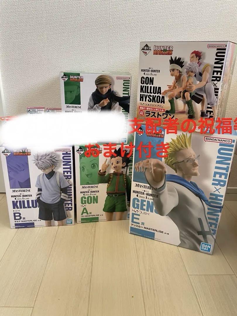 HUNTER × HUNTER 一番くじ G.I.バラエティセット