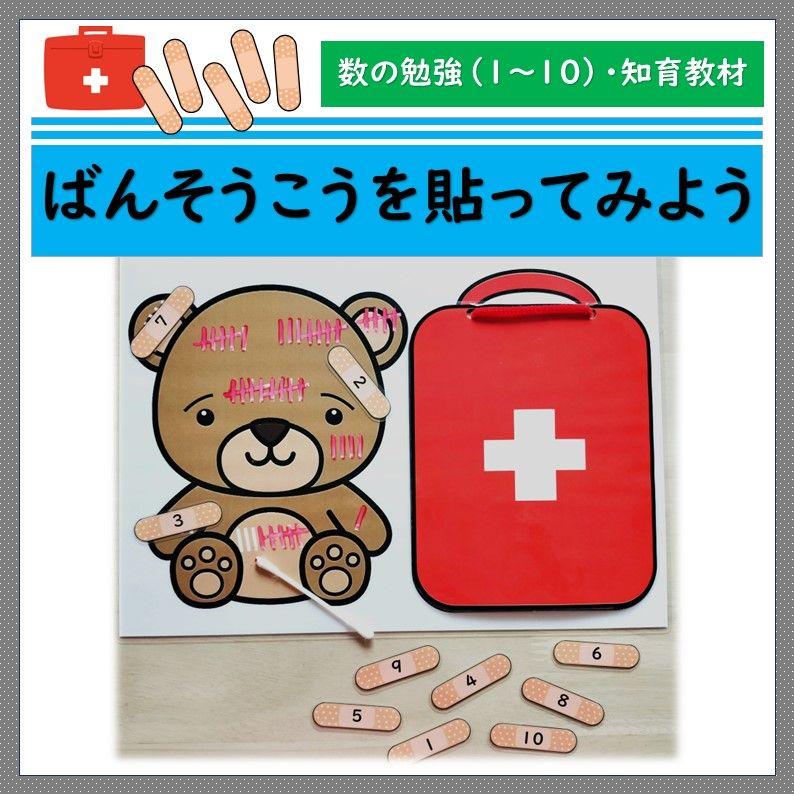 やすこ様 リクエスト 5点 まとめ商品 やすこ様 リクエスト 5点 まとめ商品 - メルカリ
