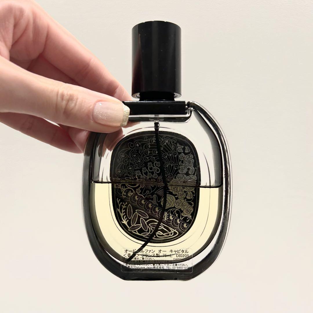 diptyque オーキャピタル75ml