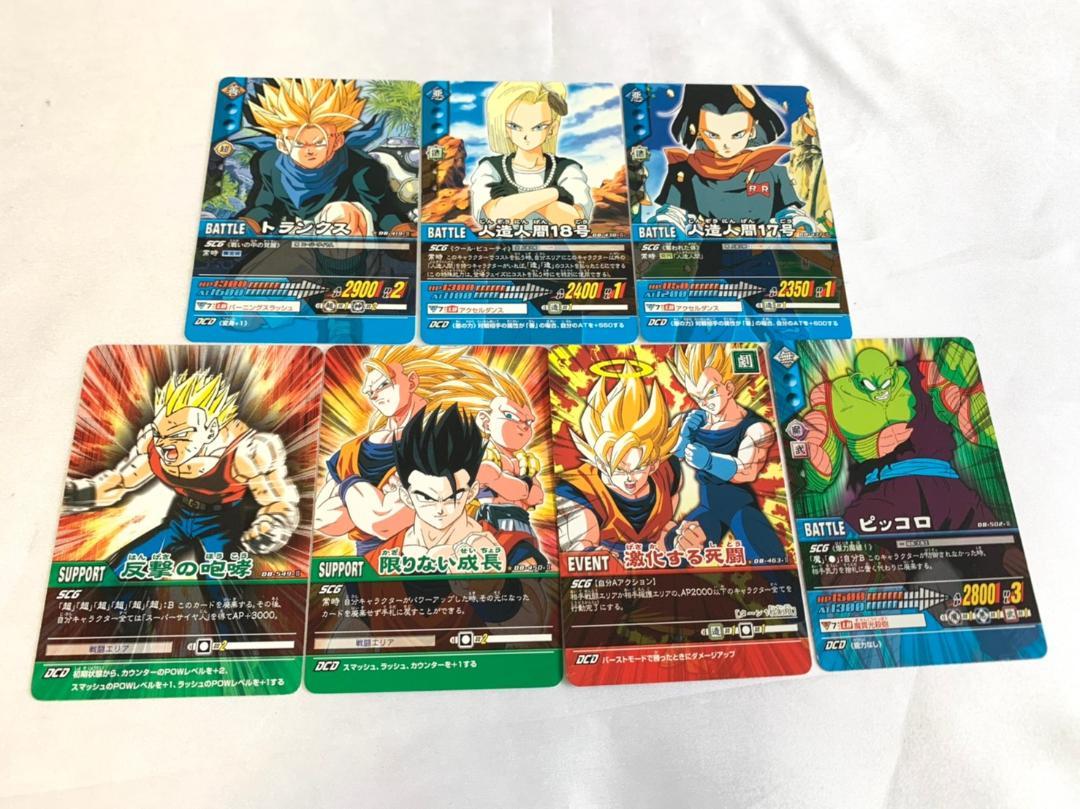 お買い得商店街 667 ドラゴンボールZ データカードダス2 - メルカリ ドラゴンボールカード