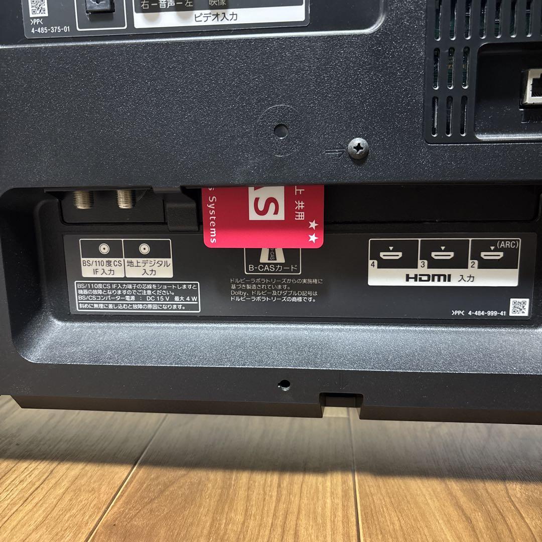 （みっぴ）SONY KDL-40W600B 40インチ
