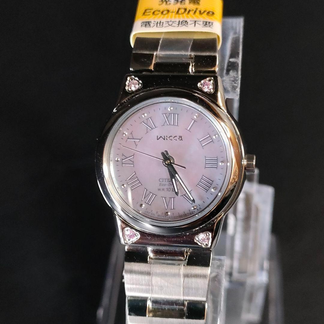 極美品　CITIZEN　シチズン　ウィッカ　ブルー シェル 文字盤　ソーラー