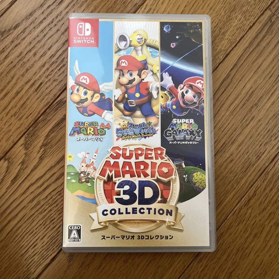 スーパーマリオ 3Dコレクション | Nintendo Switch | 任天堂