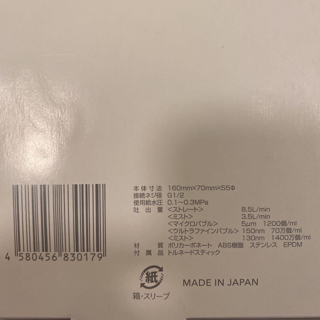 SALE品質保証 ミラブルプラス シャワーヘッド ミラブル sd6yG-m92287580777 ウルトラファインミスト サイエンス 最安値通販