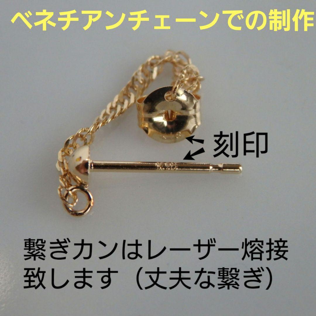 R　k18リング　クローバーチェーンリング　ベネチアンチェーンフープピアス