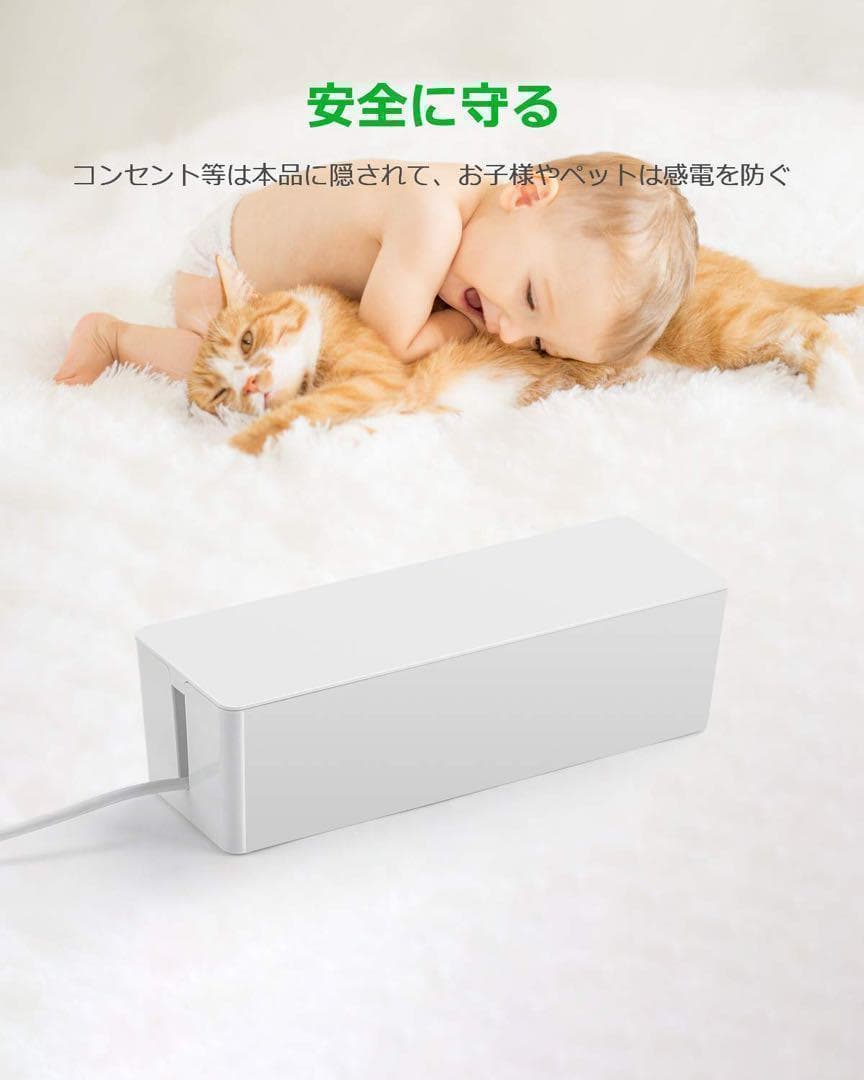 ケーブルボックス 5個セット 収納ケース ケーブルケース 配線 ホワイト 収納 5個セット ケーブルボックス 電源タップ 収納 ケース 配線隠し