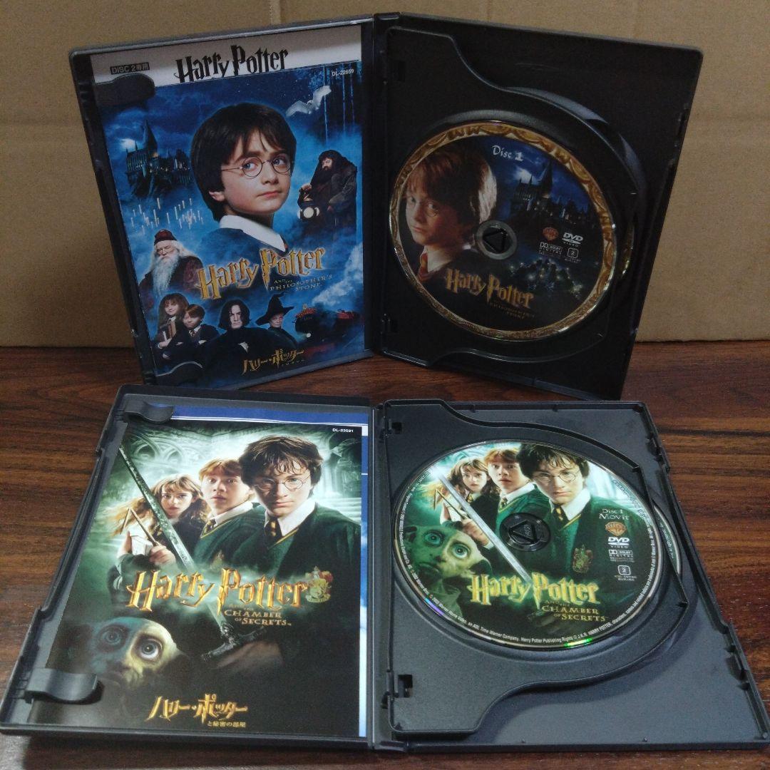 ハリー・ポッター DVD 全8巻セット セル版 DVD ハリー・ポッター シリーズ全8巻セット 全て2枚組以上
