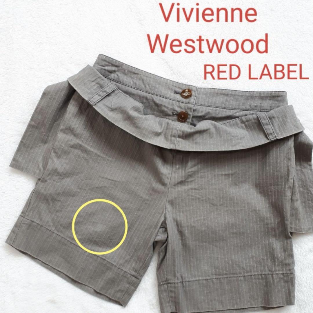 Vivienne Westwoodレッドレーベル ショートパンツ