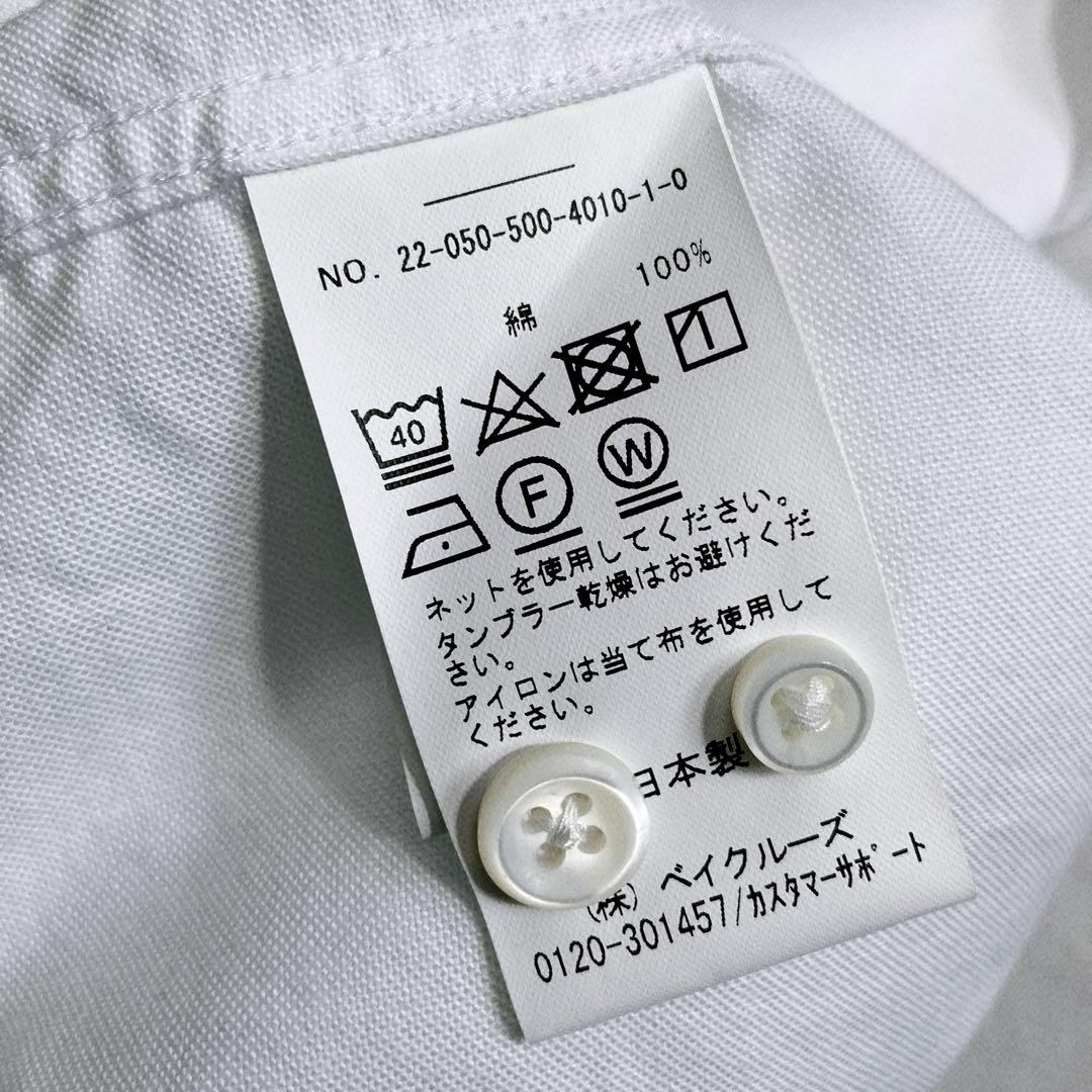 ドゥーズィエムクラス OXFORD BD シャツ ホワイト 長袖 襟