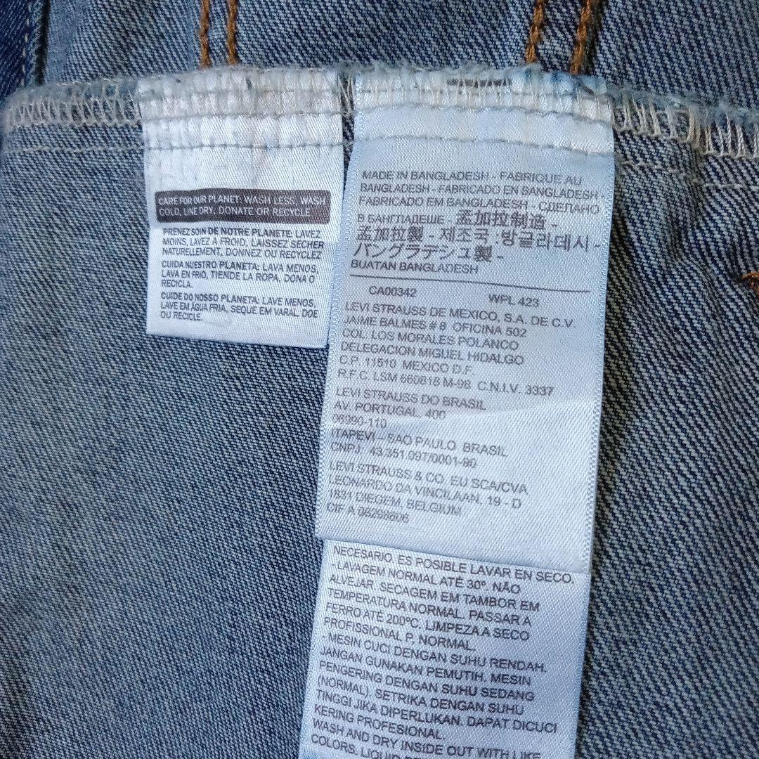 LEVI STRAUSS & CO. デニムジャケット 72334 L