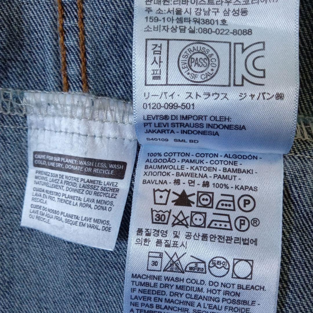 LEVI STRAUSS & CO. デニムジャケット 72334 L