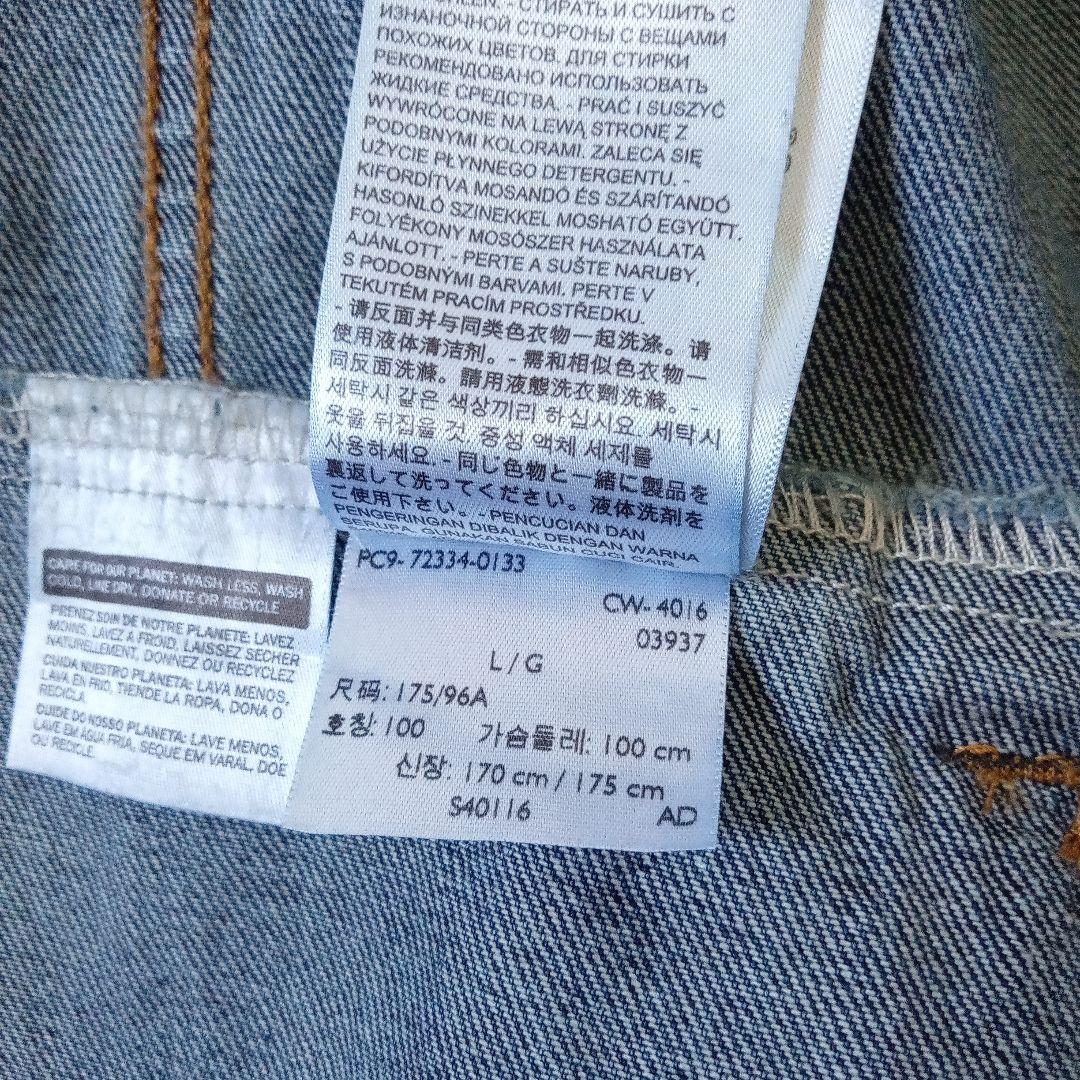 LEVI STRAUSS & CO. デニムジャケット 72334 L